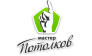 Мастер Потолков