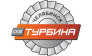 Турбина