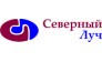 Северный луч