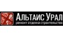 Альтаис-Урал