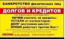 Центр Финансовых Решений