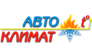 Авто-климат