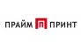 Прайм принт Челябинск