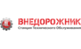 СТО Внедорожник