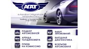 ООО Агат
