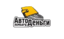 Автоломбард АвтоДеньги