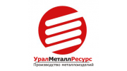 ООО «УралМеталлРесурс»