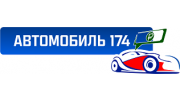 Срочный выкуп автомобилей - «Автомобиль174».