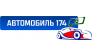 Срочный выкуп автомобилей - «Автомобиль174».