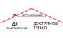 Доступное тепло, электромонтажные работы