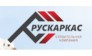 Рускаркас