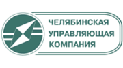 Челябинская Управляющая компания