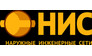 НИС-Урал