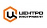 Центроинструмент-Урал