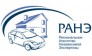 Ранэ-У