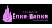 Елки-Палки