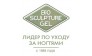 Биоскульптура