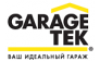 ГаражТек-Урал